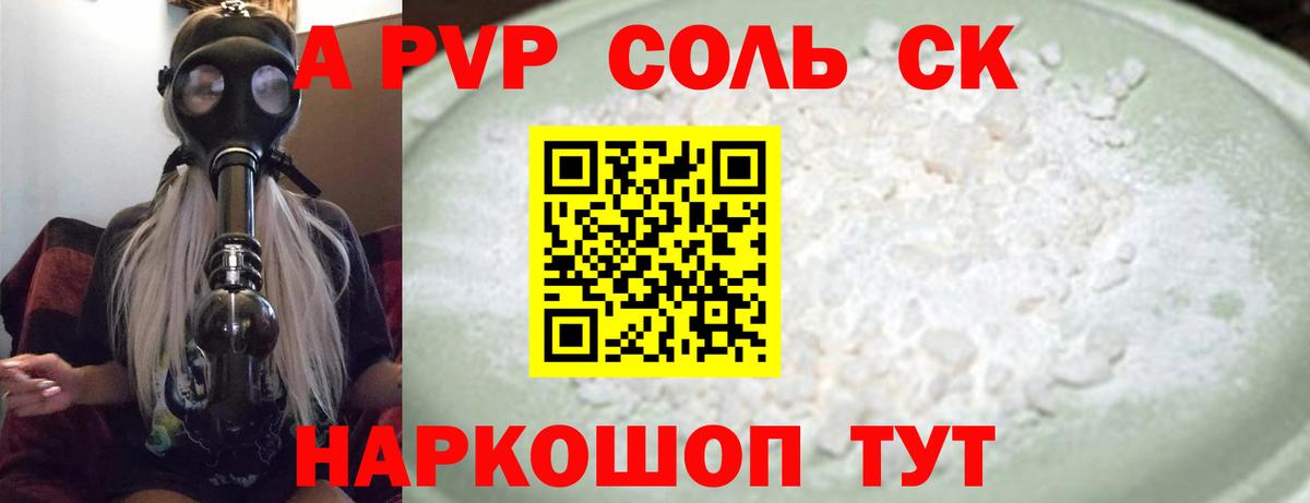 Кострома  Альфа ПВП СК КРИС  Вход с VPN 