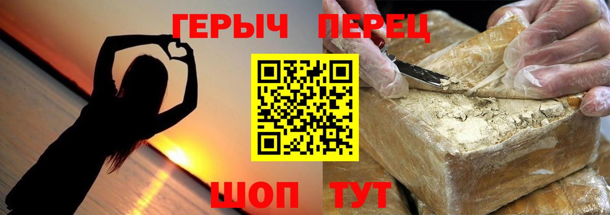 Героин Афган Кострома