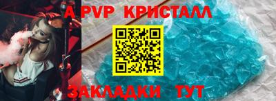 индика Краснознаменск