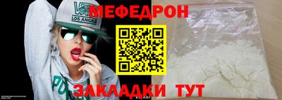 СК Кунгур
