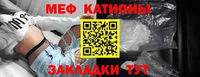 прущая мука Краснодар