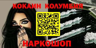 СК Кунгур