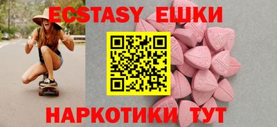 индика Краснознаменск