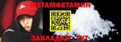 СК Кунгур