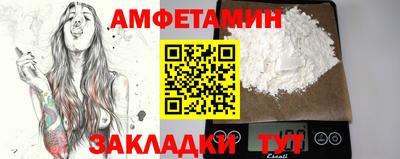 СК Кунгур