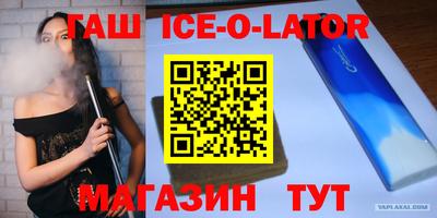 индика Краснознаменск