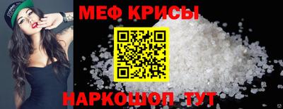 СК Кунгур