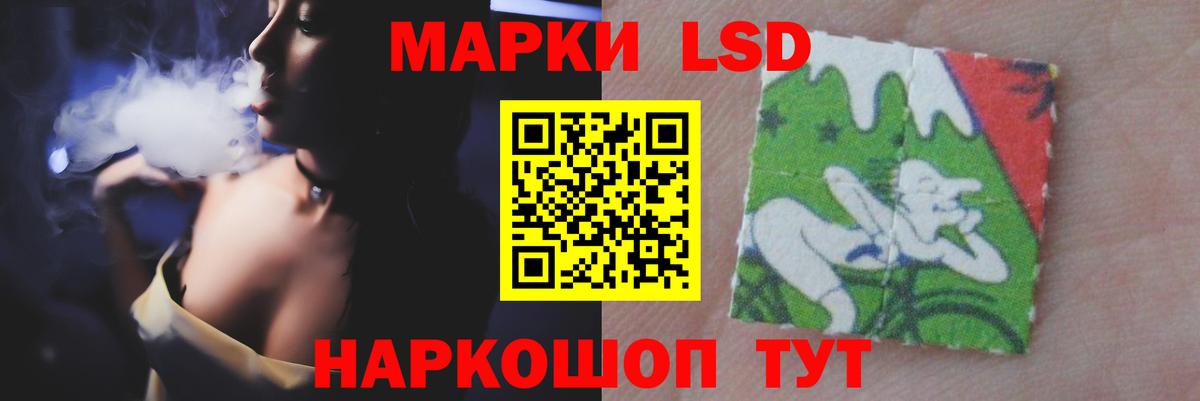ЛСД экстази ecstasy Кострома