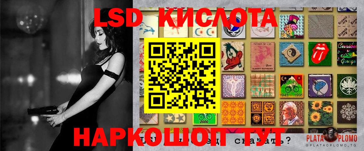 Кострома  даркнет сайт  Марки N-bome  Вход с VPN  Наркотические марки 1500мкг 