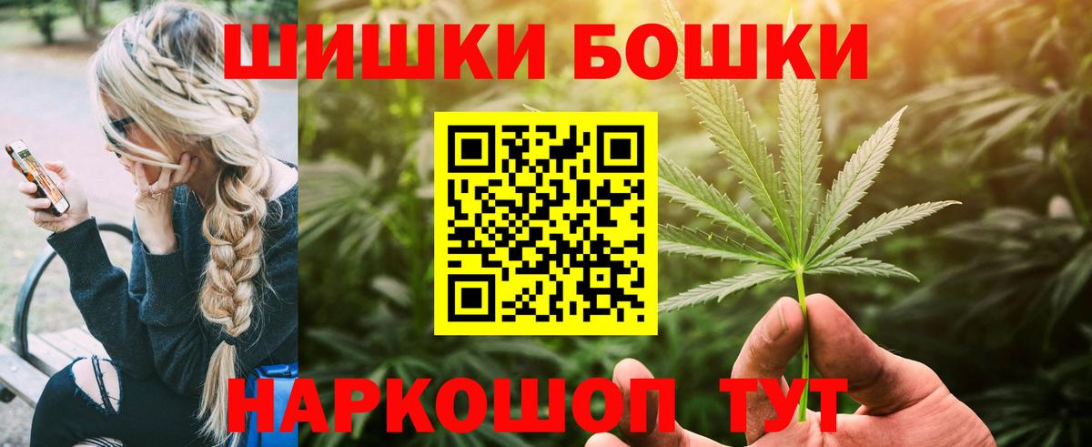 Кострома  Конопля план  Каннабис THC 21%  Вход с VPN  Конопля AK-47 